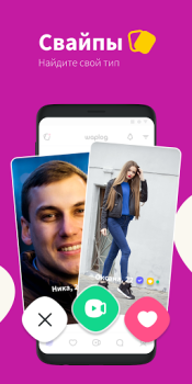 Download Waplog: Dating, Match & Chat Sosial untuk Android tangkapan layar 5