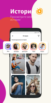 Download Waplog: Dating, Match & Chat Sosial untuk Android tangkapan layar 6