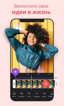 Download Videoleap: AI Video Editor Pemutar & Editor Video untuk Android tangkapan layar 2