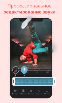 Download Videoleap: AI Video Editor Pemutar & Editor Video untuk Android tangkapan layar 5