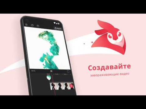 Download Videoleap: AI Video Editor Pemutar & Editor Video untuk Android tangkapan layar 8