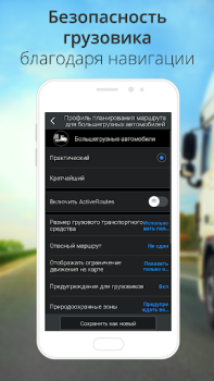 Download CoPilot GPS Navigation Peta dan navigasi untuk Android tangkapan layar 2