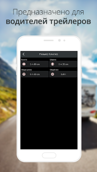 Download CoPilot GPS Navigation Peta dan navigasi untuk Android tangkapan layar 3