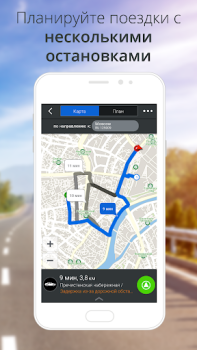 Download CoPilot GPS Navigation Peta dan navigasi untuk Android tangkapan layar 5