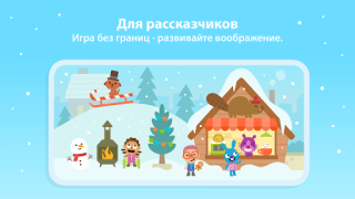 Download Sago Mini World: Kids Games Pendidikan untuk Android tangkapan layar 3