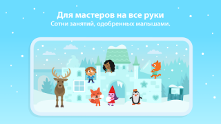 Download Sago Mini World: Kids Games Pendidikan untuk Android tangkapan layar 5