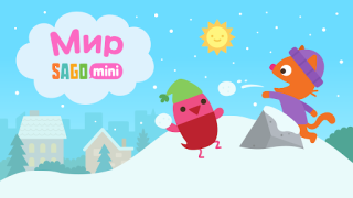 Download Sago Mini World: Kids Games Pendidikan untuk Android tangkapan layar 7