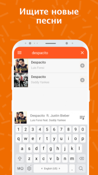 Download Музыка для Одноклассников Musik dan audio untuk Android tangkapan layar 4