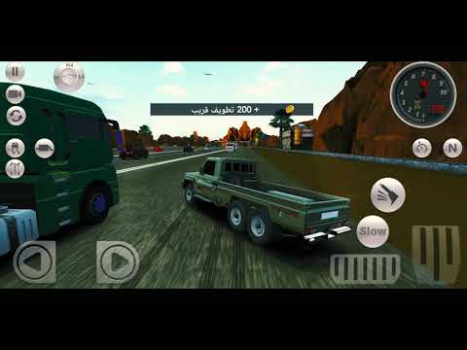 Download Drift Factory هجوله فاكتوري Ras untuk Android