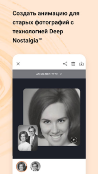 Download MyHeritage: Family Tree & DNA Buku dan Referensi untuk Android tangkapan layar 2