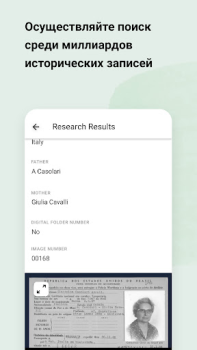 Download MyHeritage: Family Tree & DNA Buku dan Referensi untuk Android tangkapan layar 3
