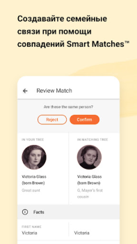 Download MyHeritage: Family Tree & DNA Buku dan Referensi untuk Android tangkapan layar 4