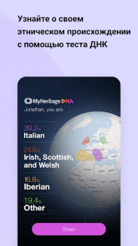 Download MyHeritage: Family Tree & DNA Buku dan Referensi untuk Android tangkapan layar 5