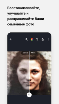 Download MyHeritage: Family Tree & DNA Buku dan Referensi untuk Android tangkapan layar 6