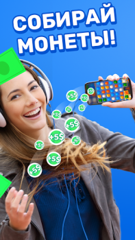 Download Money Well - Games for rewards Gaya hidup untuk Android tangkapan layar 2