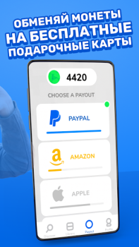 Download Money Well - Games for rewards Gaya hidup untuk Android tangkapan layar 3