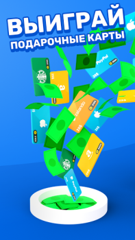 Download Money Well - Games for rewards Gaya hidup untuk Android tangkapan layar 4