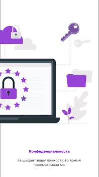 Download Ryn VPN - Browse blazing fast Alat untuk Android tangkapan layar 2