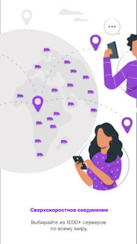 Download Ryn VPN - Browse blazing fast Alat untuk Android tangkapan layar 3