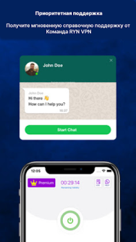 Download Ryn VPN - Browse blazing fast Alat untuk Android tangkapan layar 7