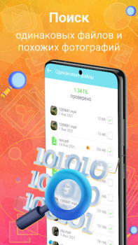 Download Phone Cleaning AutoCleaner Alat untuk Android tangkapan layar 2