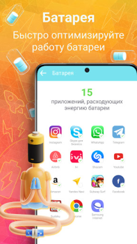 Download Phone Cleaning AutoCleaner Alat untuk Android tangkapan layar 3