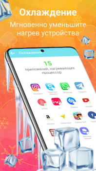 Download Phone Cleaning AutoCleaner Alat untuk Android tangkapan layar 4