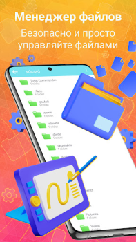 Download Phone Cleaning AutoCleaner Alat untuk Android tangkapan layar 5