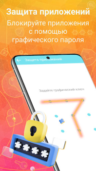 Download Phone Cleaning AutoCleaner Alat untuk Android tangkapan layar 7