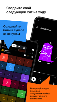 Download BandLab – Music Making Studio Musik dan audio untuk Android tangkapan layar 4