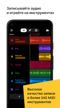 Download BandLab – Music Making Studio Musik dan audio untuk Android tangkapan layar 5