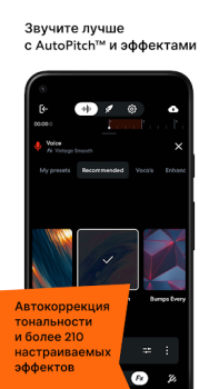 Download BandLab – Music Making Studio Musik dan audio untuk Android tangkapan layar 6