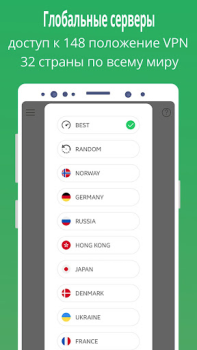 Download GreenNet: Hotspot VPN Proxy Alat untuk Android tangkapan layar 2