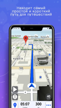 Download GPS, Maps, Voice Navigation Peta dan navigasi untuk Android tangkapan layar 3