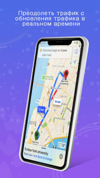 Download GPS, Maps, Voice Navigation Peta dan navigasi untuk Android tangkapan layar 4
