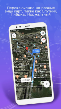 Download GPS, Maps, Voice Navigation Peta dan navigasi untuk Android tangkapan layar 5