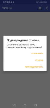 Download VPN Me Alat untuk Android tangkapan layar 3