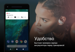 Download Beats Alat untuk Android tangkapan layar 2