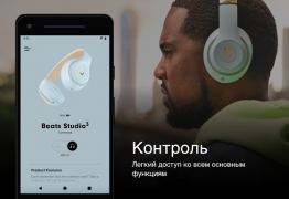 Download Beats Alat untuk Android tangkapan layar 3