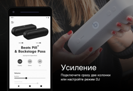 Download Beats Alat untuk Android tangkapan layar 6