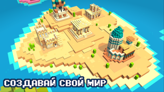 Download CubeCrafter Game peran untuk Android tangkapan layar 5