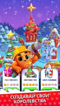 Download Dice Dreams™️ Permainan kasual untuk Android tangkapan layar 5