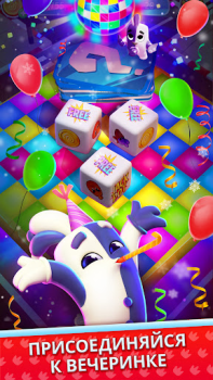 Download Dice Dreams™️ Permainan kasual untuk Android tangkapan layar 7