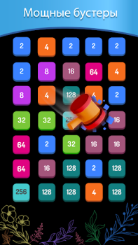 Download 2248 - Number Games 2048 Teka-teki untuk Android tangkapan layar 4