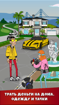 Download Lamar - Idle Vlogger Simulator untuk Android tangkapan layar 3