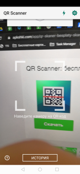 Download QR Code Reader and Scanner Kerja untuk Android tangkapan layar 2