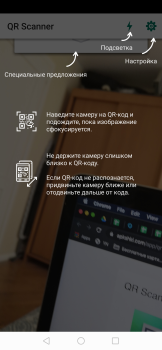 Download QR Code Reader and Scanner Kerja untuk Android tangkapan layar 5