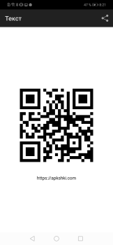 Download Barcode Scanner Pro Kerja untuk Android
