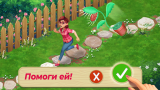 Download Lily’s Garden - Design & Relax Teka-teki untuk Android tangkapan layar 3