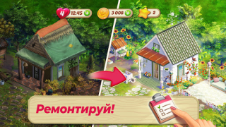 Download Lily’s Garden - Design & Relax Teka-teki untuk Android tangkapan layar 4